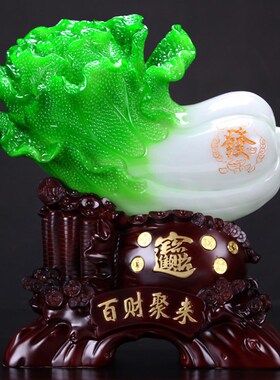 玉白菜摆件百财如意公司饭店开业礼品开店礼物客厅乔迁招财大号