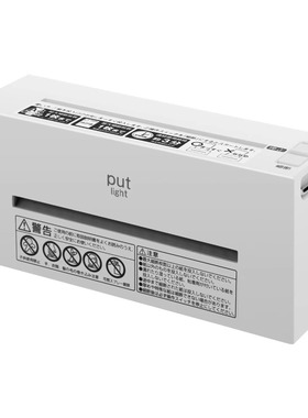 Digio2白色碎纸机小功率自动电动简洁可携式迷你商用办公碎纸机多