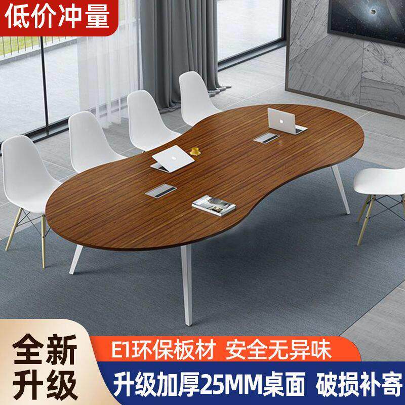 简约会议桌小型简易会议桌洽谈异形加厚办公桌办公室接待桌椅组合