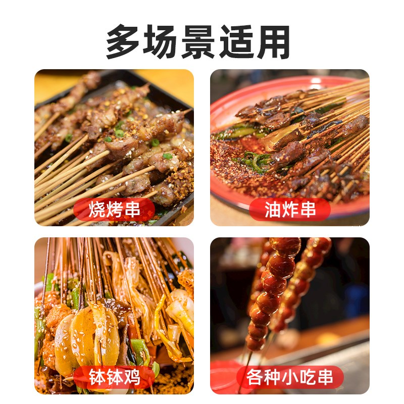 碳化竹签一次性特硬烤肉烤串羊肉串串烤肠烧烤淀粉肠签子商用
