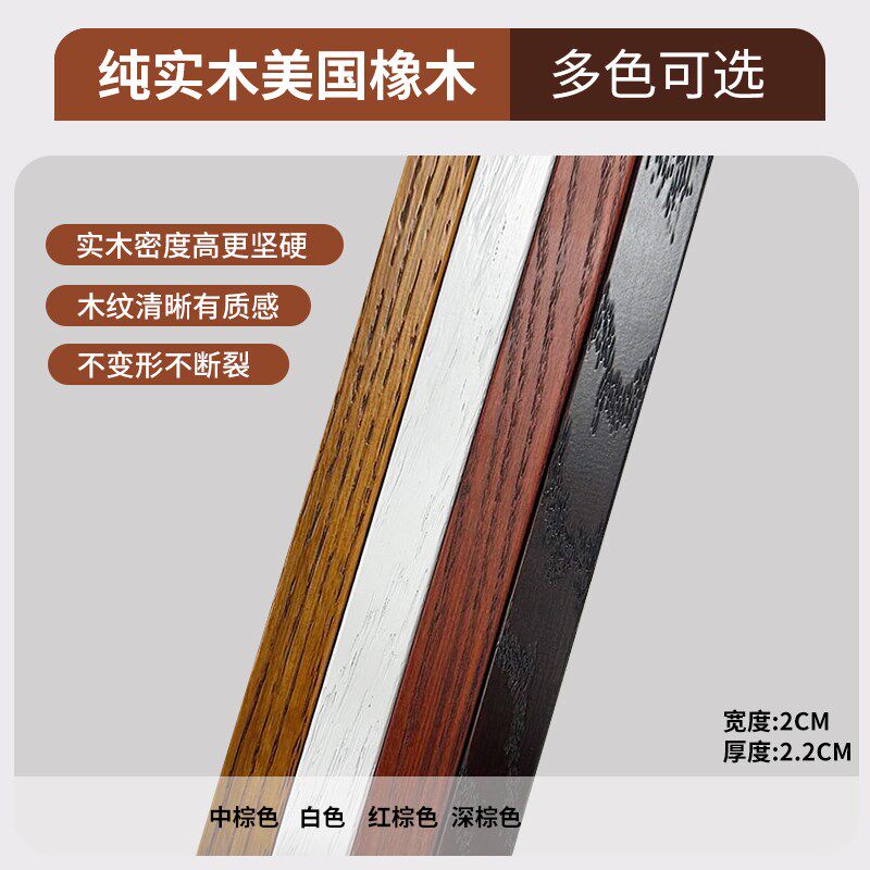 中古实木框穿衣镜全身镜壁挂贴墙橡木高档试衣镜卧室家用玄关镜子