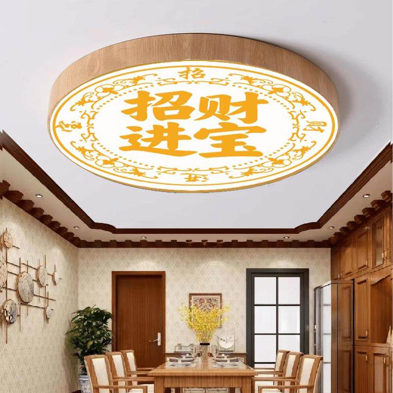 新中式招财进宝吸顶灯客厅财神商铺装饰发财灯店铺收银台灯风水茶