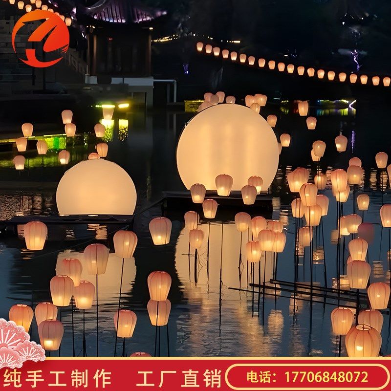 大型节日花灯水上河灯孔明灯中秋景区公园广场灯会灯展装饰景观灯