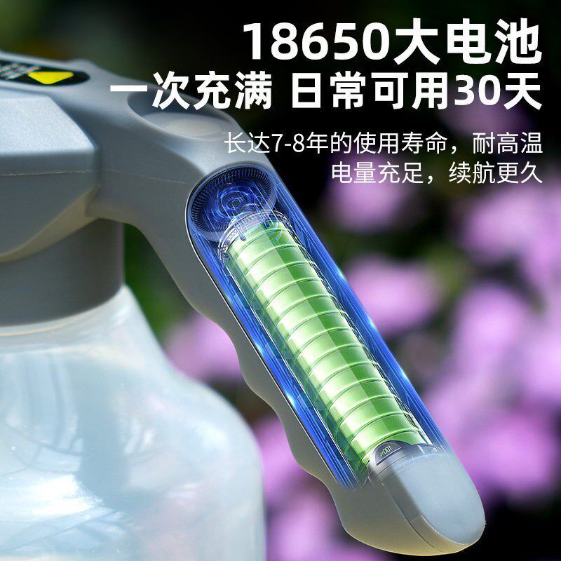 电动浇花喷水壶带量杯家用浇水壶清洁消毒洗车超细喷雾器电动喷壶