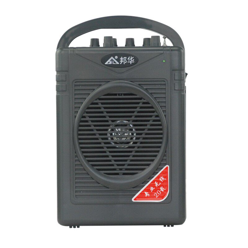 邦华 SH-130扩音器教师专用带腰挂无线麦克风品质厂家直销
