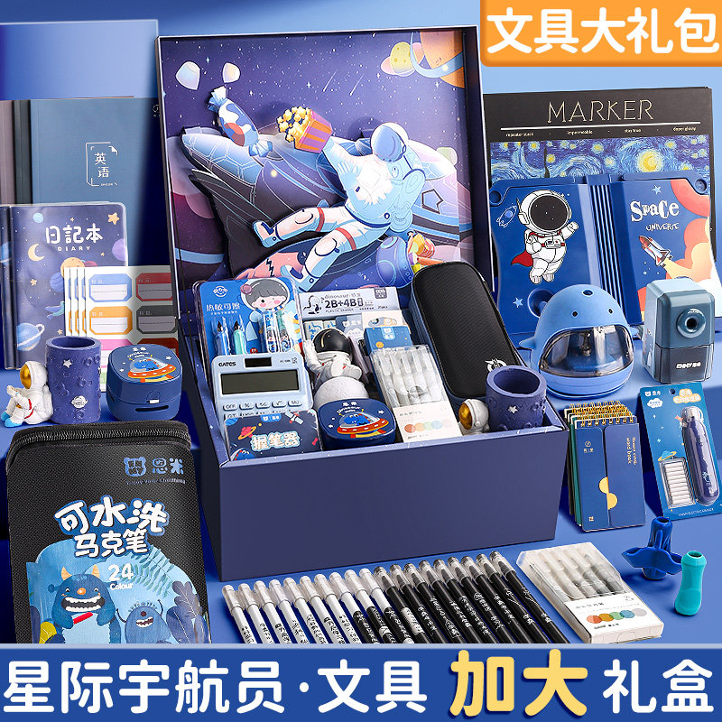 女孩小学生文具礼盒套装 开学入学准备学习用品礼物