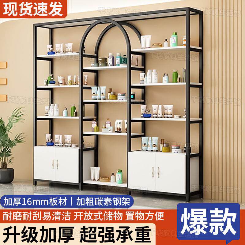 轻奢展示架美甲展示柜产品货架展柜多功能美容院置物架化妆品柜子