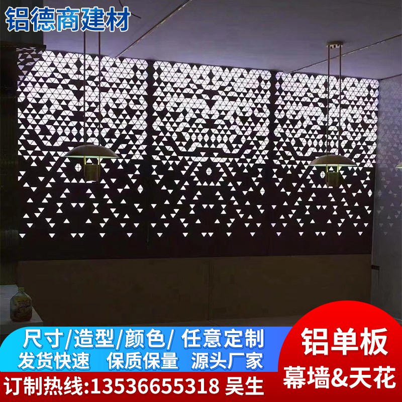 铝单板电箱冲孔门头幕墙造型定制木纹铝板氟碳漆弧形雕花板艺术孔