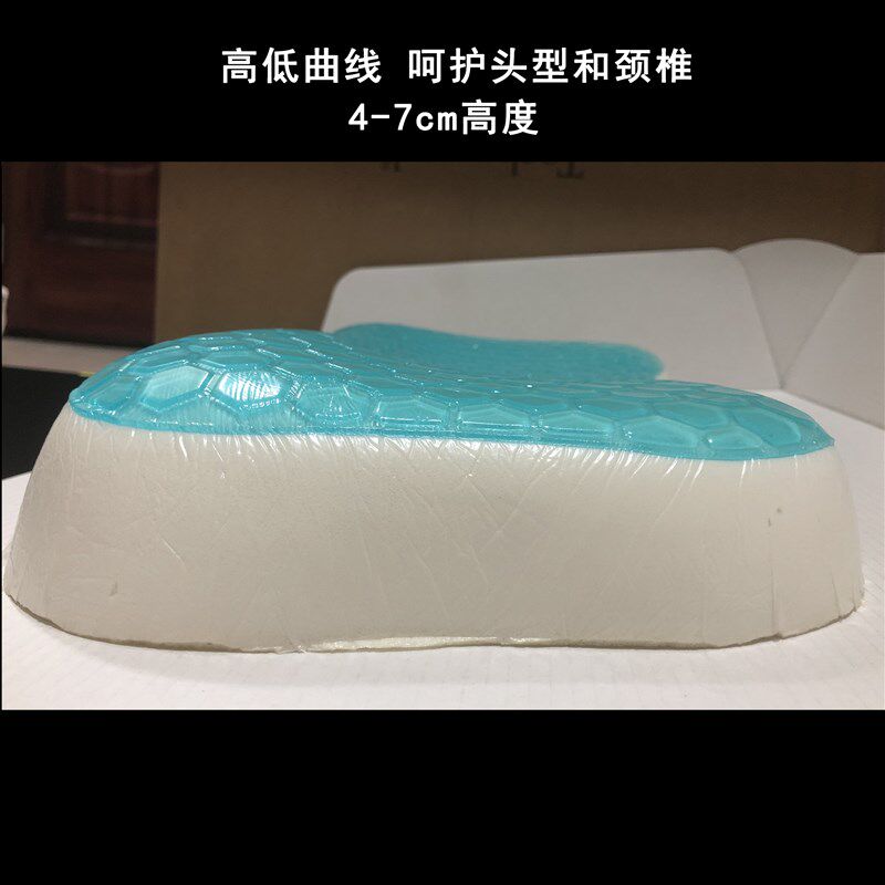 宝宝婴儿1-2-3-4-5岁幼儿童凝胶枕头夏季冰凉助眠慢回弹记忆棉枕