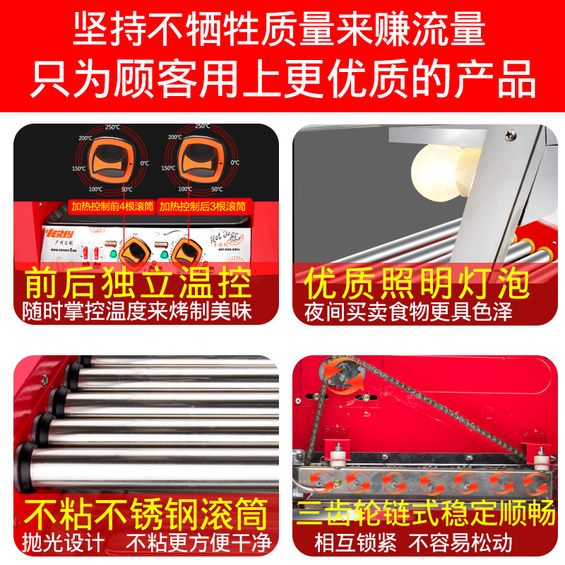汇利WY-007台湾七管香肠机商用热狗机/火腿肠机烤肠机热狗机商用