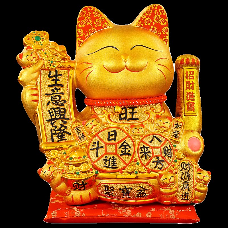 新中式2024新款招财猫摆件自动摇手乔迁开业礼品店铺前台家居装饰