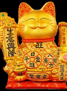 新中式2024新款招财猫摆件自动摇手乔迁开业礼品店铺前台家居装饰