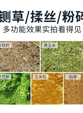 新款铡草揉丝All多用机械绿色切草机粉碎机全自动铡切草猪草机