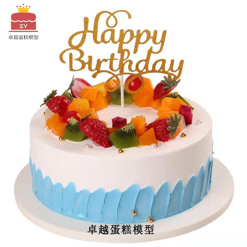 蛋糕模型仿真2026新款网红欧式水果生日假蛋糕塑胶橱窗样品可定制