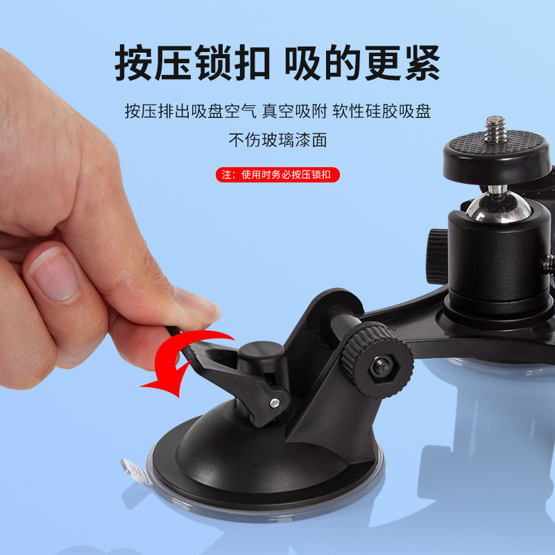 手机车载吸盘拍摄支架汽车天窗驾驶开车gopro车外摄影设备固定架