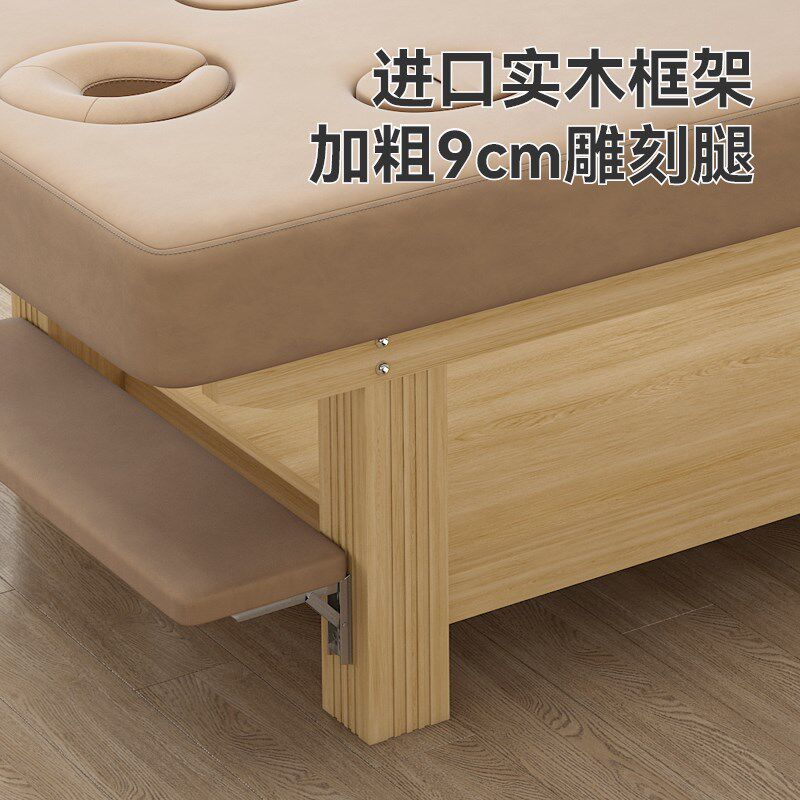 实木按摩床美容床中医推拿床泰式按摩床美容院专用带手洞款玩手机