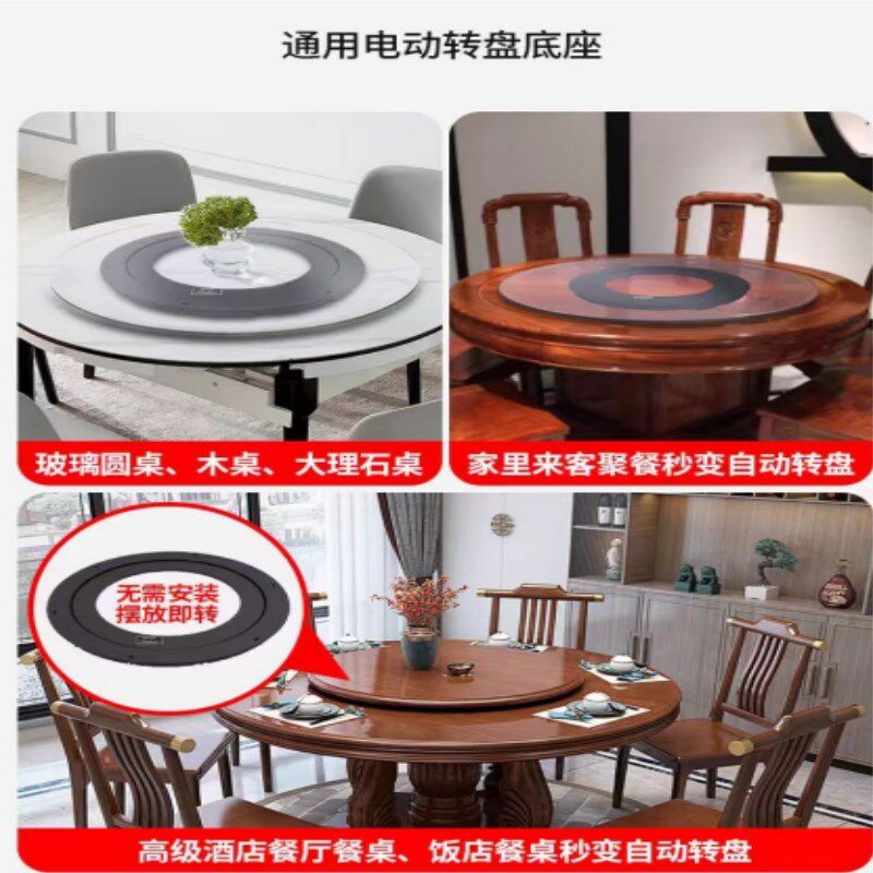 电动转盘转芯底座适用各类材质餐桌面商家用手电筒动打杯子底下转