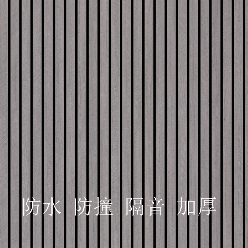 自粘背景墙格栅板墙纸立体防水防撞贴纸客厅卧室翻新木纹背胶壁纸