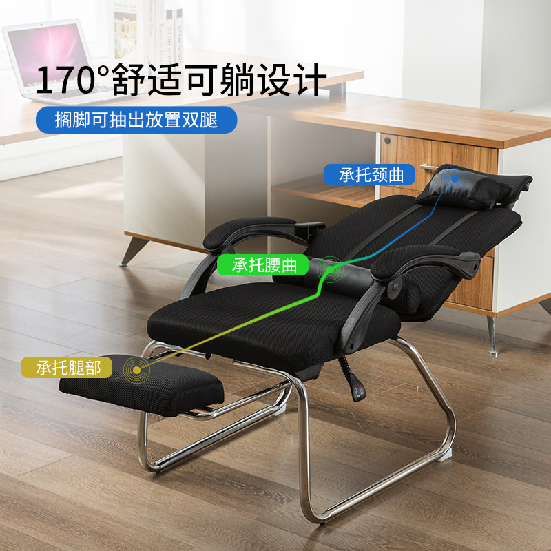 家用电脑椅网布弓形办公椅头枕舒适午休椅高靠背乳胶大角度可躺椅