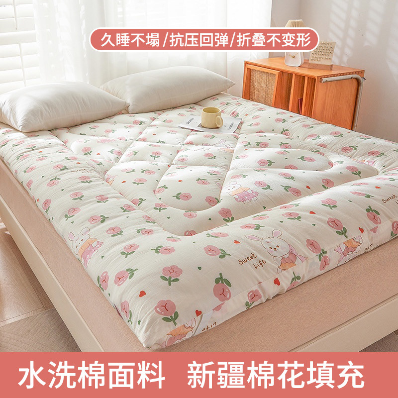 水洗棉床垫软垫家用褥子1米5小碎花女单人四季加厚可折叠床褥垫