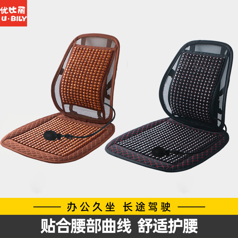 汽车坐垫靠背护腰夏季凉垫单片大货车座垫办公室夏天通风透气木珠