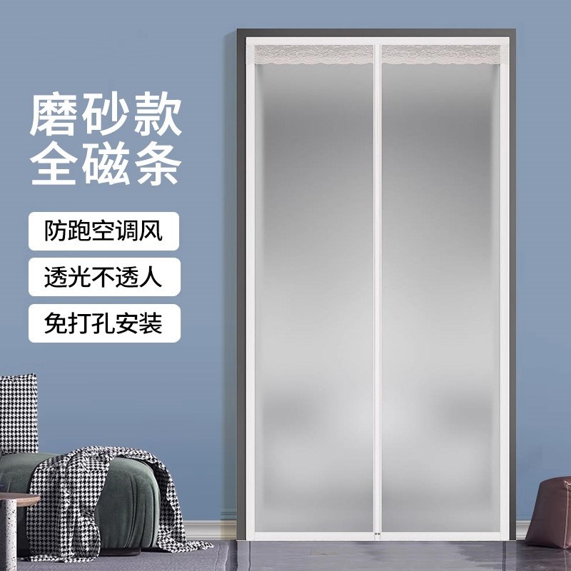 高档空调门帘2026新款卧室磁吸条强力遮挡防蚊隔断帘挡风防冷气夏