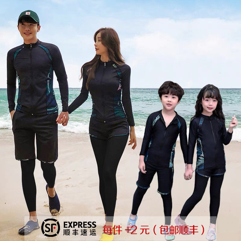防晒速干亲子潜水服游泳衣分体长袖长裤浮潜情侣水母衣男女童泳衣