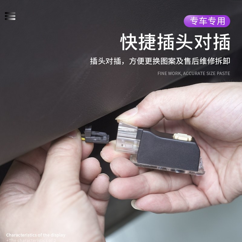 适用别克23-25款新君越车门迎宾灯LED投影氛围灯改装汽车用品配件