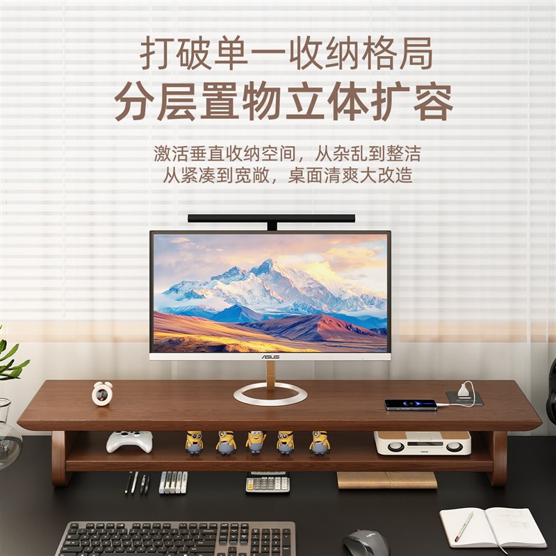 显示器增高架实木底座置物架工位台式电脑屏幕抬高架键盘收纳架子
