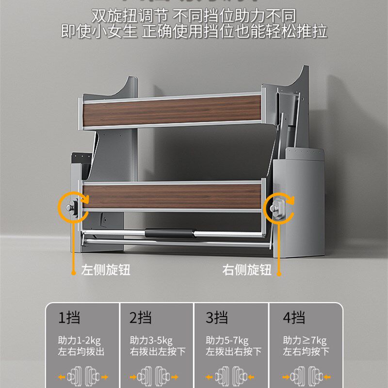 白金墙柜可调篮厨房柜下拉调味篮顶柜上下缓冲伸缩储物架