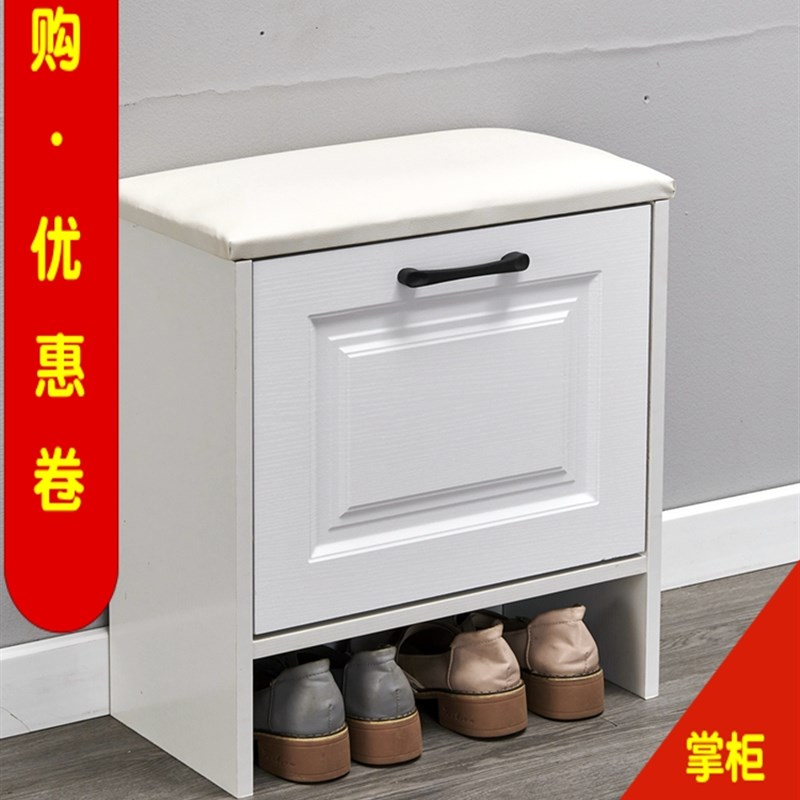 门口鞋凳式鞋柜简约现代收纳储物凳多功能翻斗鞋凳沙发凳穿鞋凳式