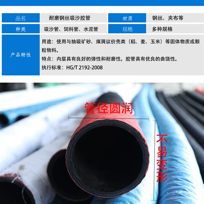 黑色橡胶管高压负压耐磨钢丝管吸水管吸引管吸砂管排污螺纹抽沙管