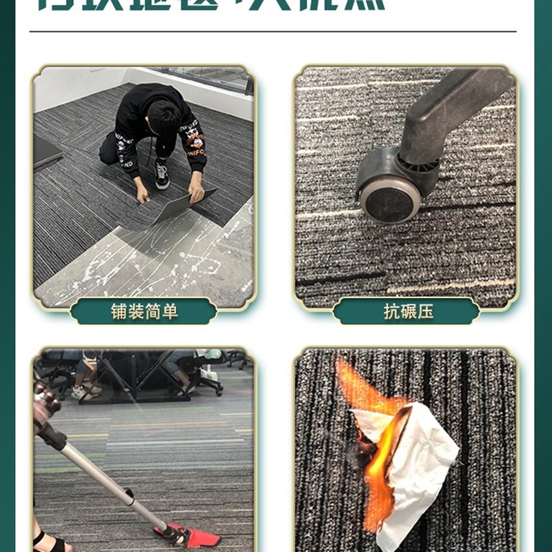 办公室地毯商用拼接方块加厚耐磨阻燃办公室会议展厅水泥地直接铺