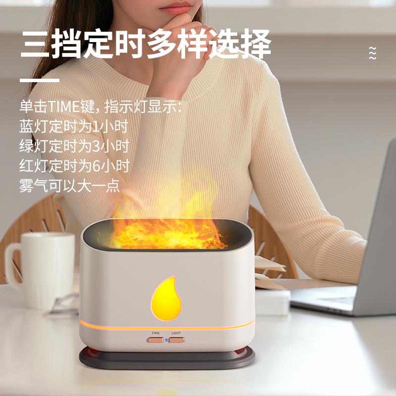 北欧火焰无线加湿器usb充电便携式办公室桌面空气香薰喷雾家用静