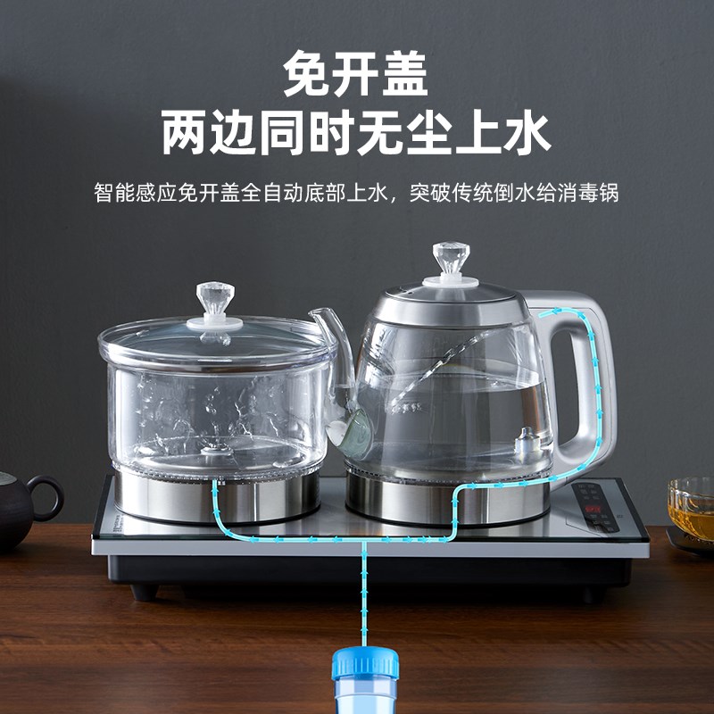 全自动手柄上水电热水壶泡茶桌专用嵌入式茶台一体机电磁煮茶炉