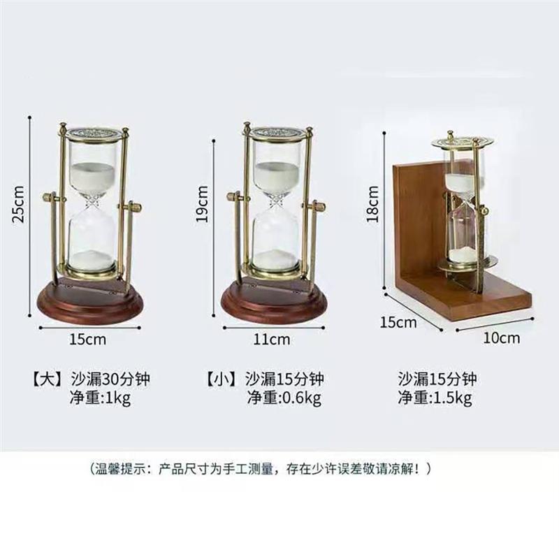 时间摆件高级感沙漏计时器摆件复古木质摆件玻璃时间计时沙漏