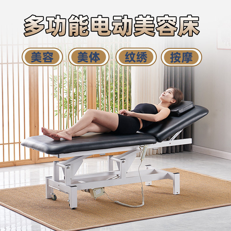 电动升降美容床美容院专用整脊按摩床推拿床带脸洞理疗纹身美容床