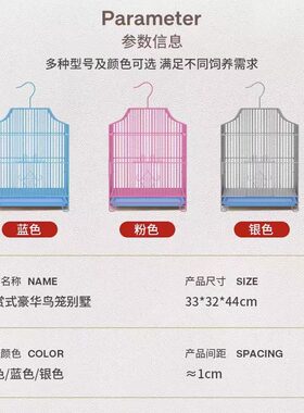 鹦鹉笼子虎皮玄风相思鸟小太笼大号家用繁殖笼特价清仓金属鸟笼子