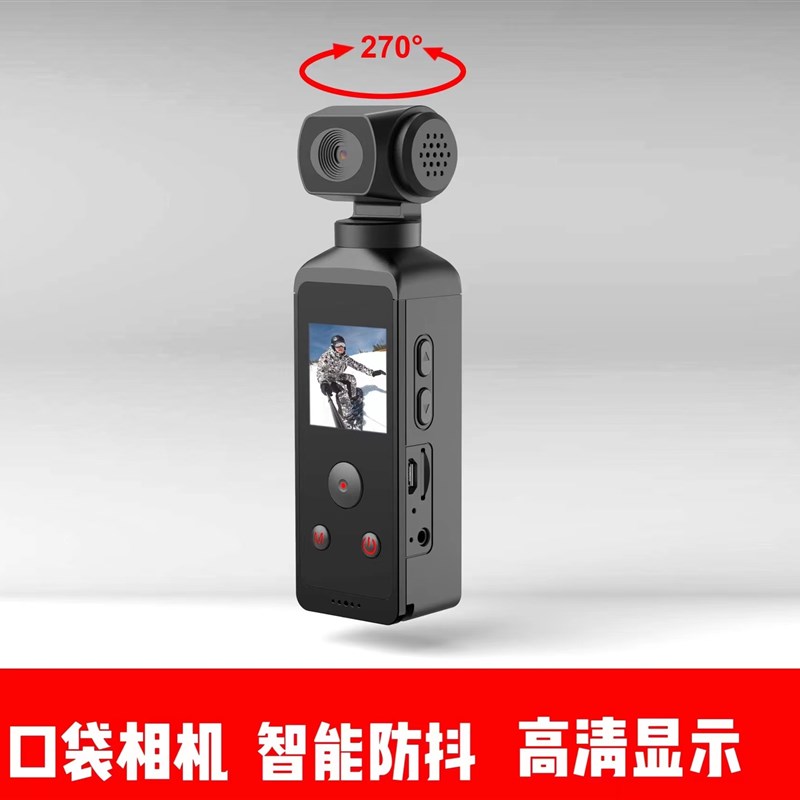 七代运动相机防抖云台手持稳定器 5K高清口袋相机便携智能机