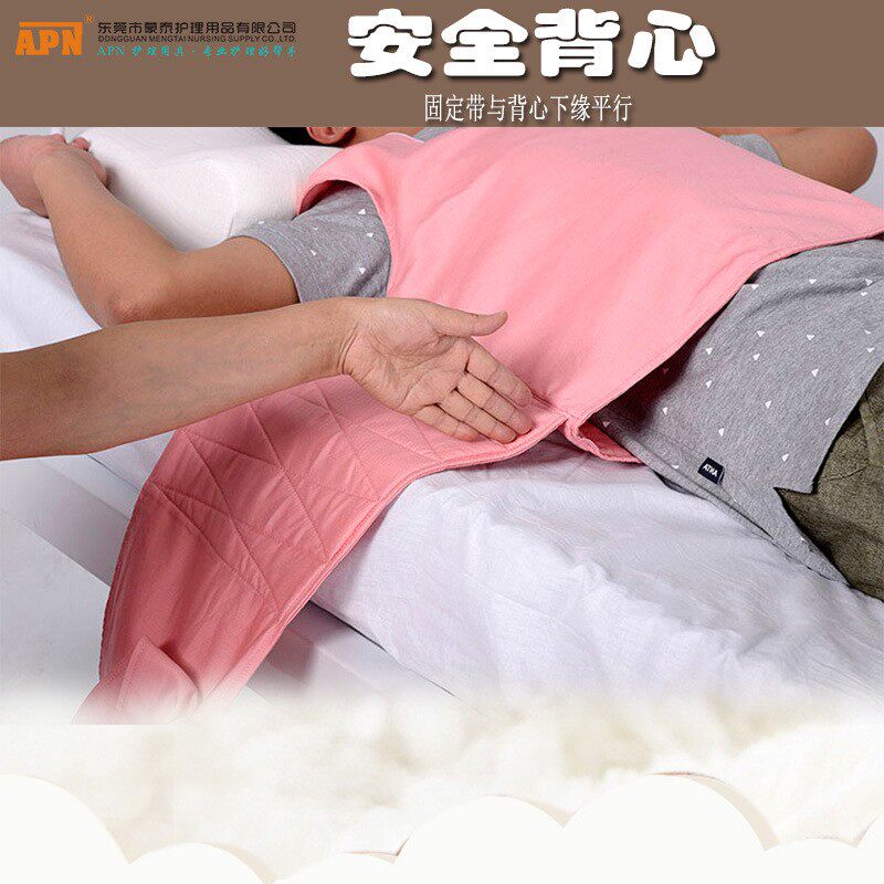 儿童成年人防跌坠约束背心床上绑带防下床起身安全服保护衣护理用