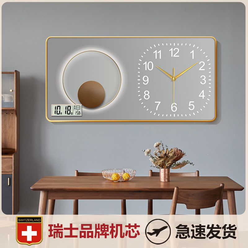 现代现代静音万年历电子钟表挂钟客厅餐厅装饰画表挂墙时钟2129