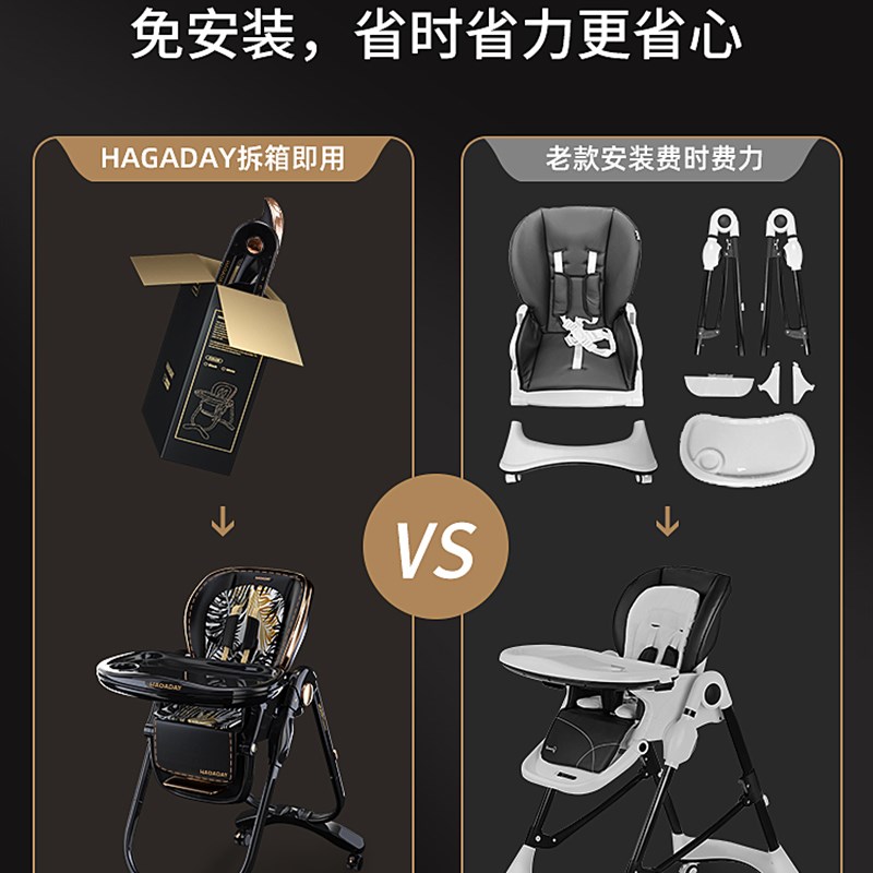 哈卡达多功能儿童餐椅食品级PP材质可调式家用婴儿学坐座椅