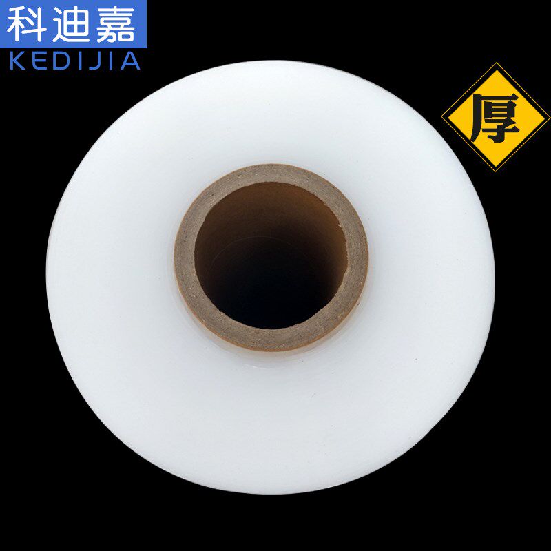 pe机用缠绕膜30斤打包膜工业大卷缠绕膜机专用打包保护膜加厚加长