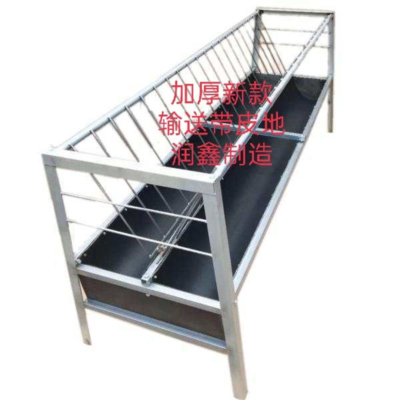 羊槽子喂羊羊槽食槽胶皮半公分输送带加厚双面槽子干湿两用带架子