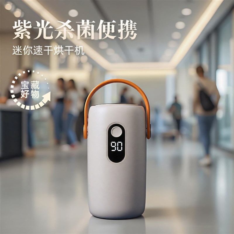 小型烘衣机旅行可携式新款家用宿舍迷你衣服学生摺叠烘乾机烘衣服