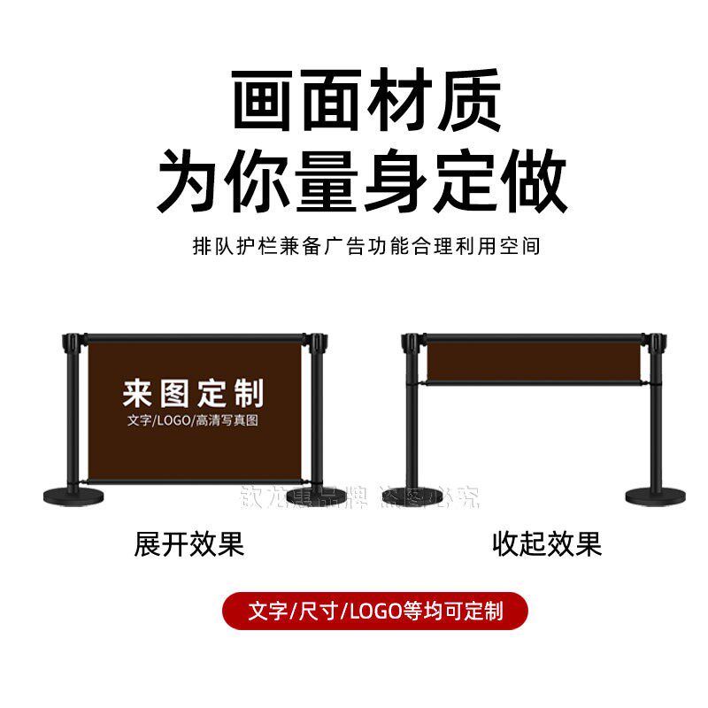 乒乓球挡板场地伸缩围栏定制可移动一米线广告围挡伸缩安全隔离栏