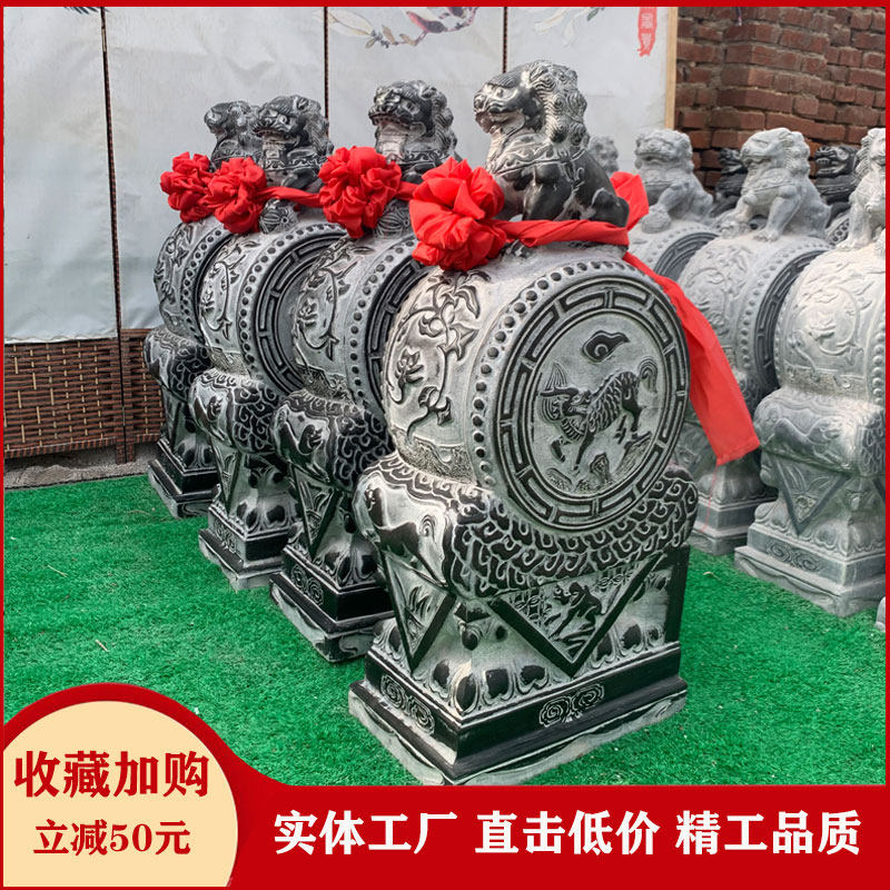石雕门墩抱鼓石一对仿古狮子门当石青石门鼓家用石鼓庭院门口摆件