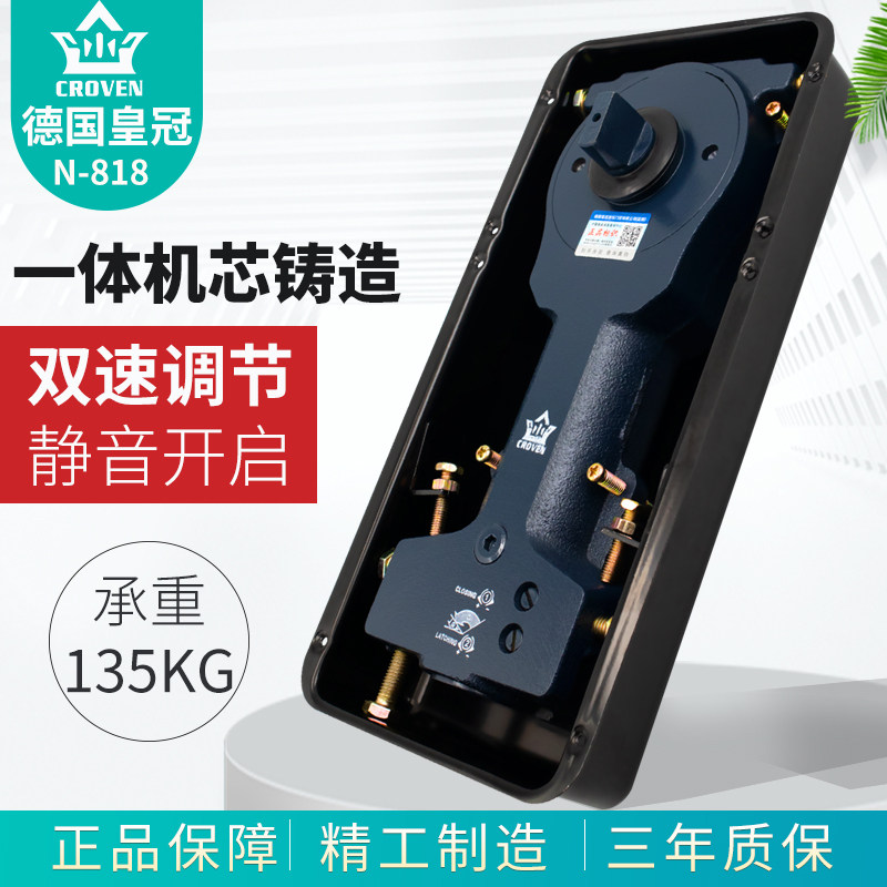 海达产N-818地弹簧玻璃门有框门无框门地弹璜160kg加重型地簧配件图片