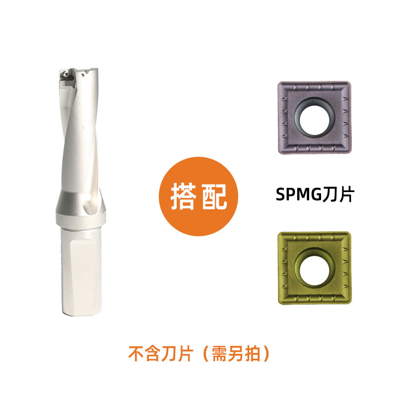 U钻刀杆车床用快速钻头暴力钻深孔SP平底喷水钻扩孔钻数控盲孔U转