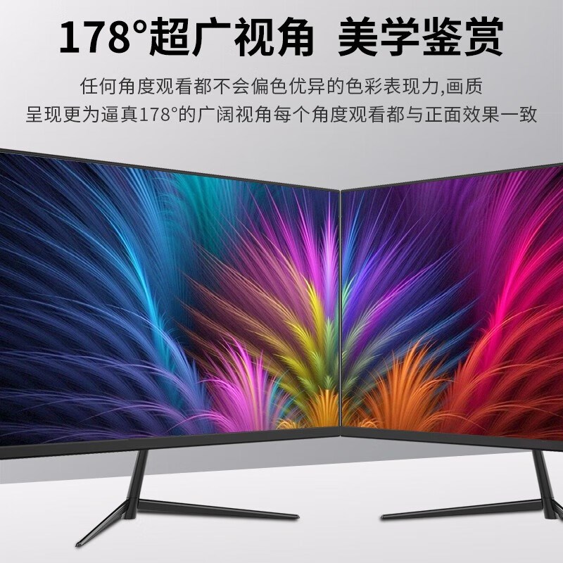 全新高清显示器曲面电竞台式机电脑180HZ办公27显示屏4K高清32